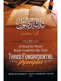 A Word For Word Study Guide For The Text: Three Fundamental Principles 